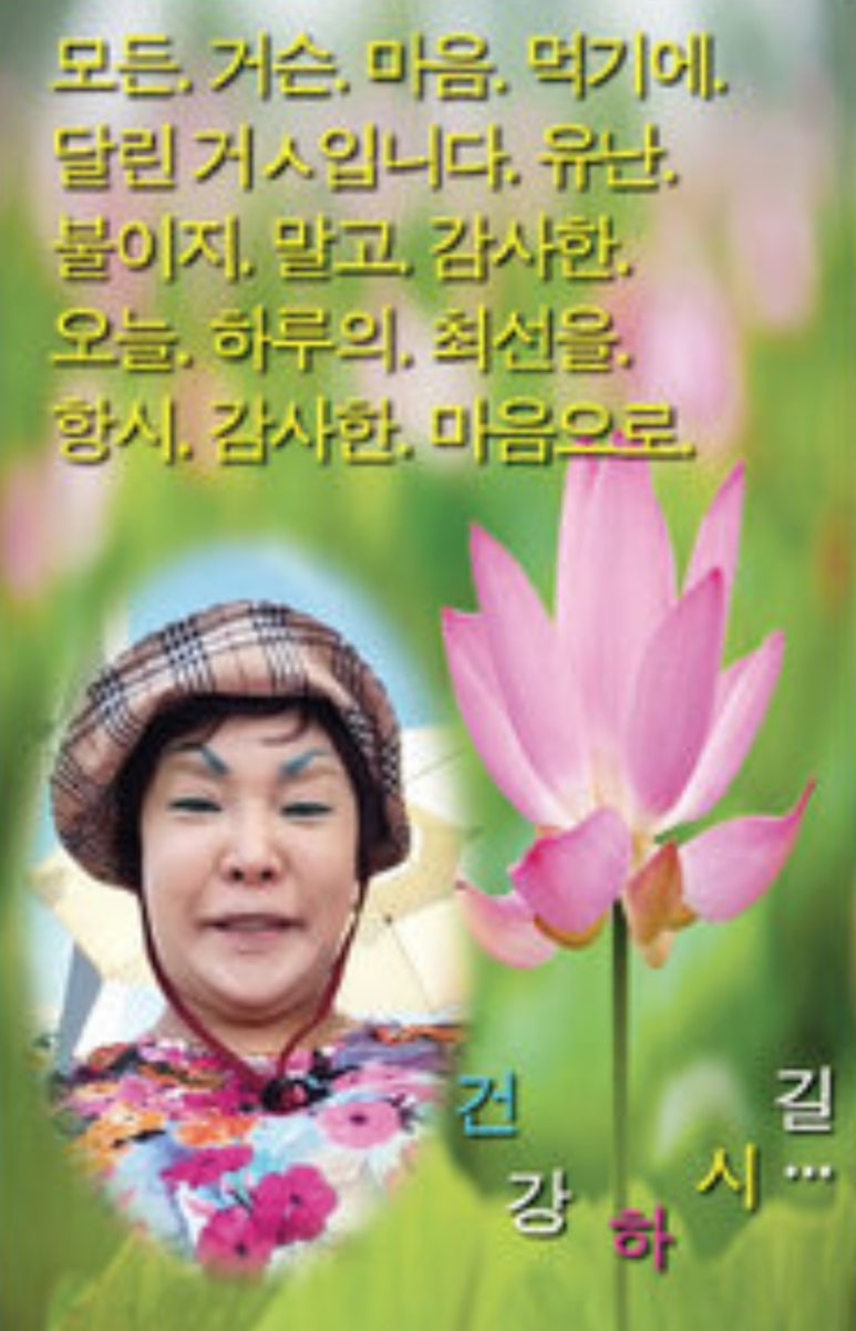 해담식당 이미지