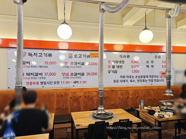 원조마포생갈비 이미지