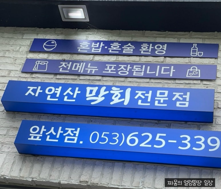 대명동물고기 이미지