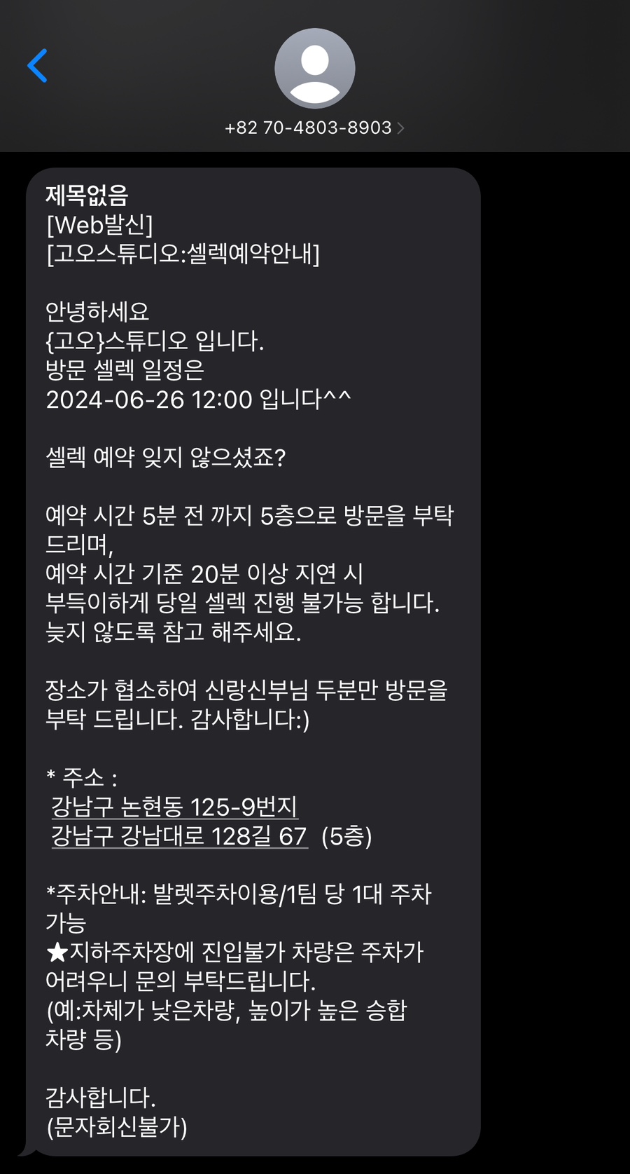 살롱드룬 이미지