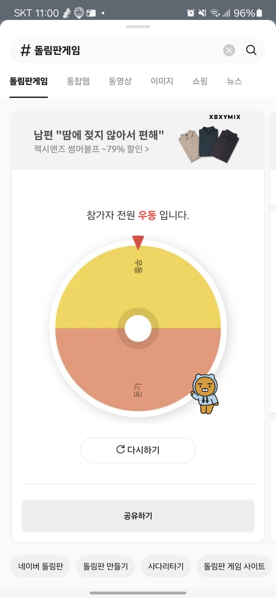 평화자동차공업사 이미지