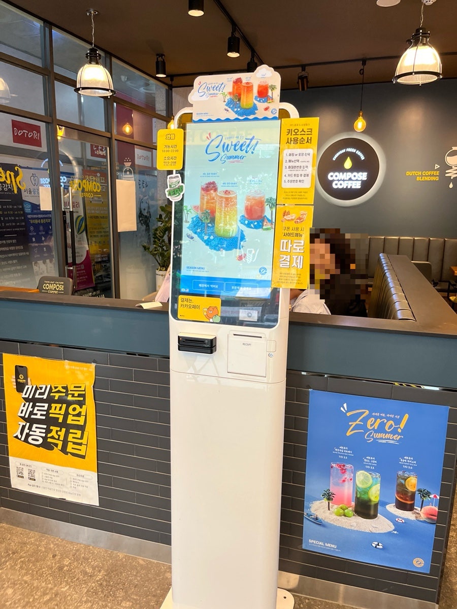 컴포즈커피동두천 이미지