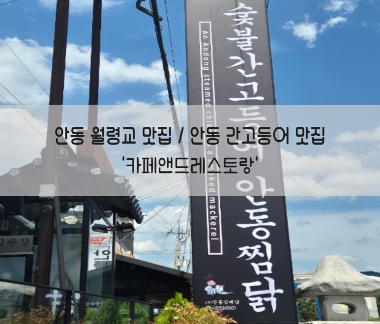 카페앤드레스토랑 이미지