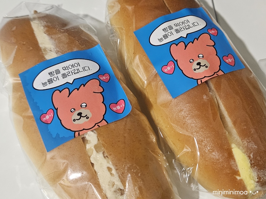 빵블리 김포점 이미지