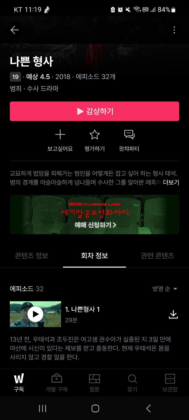 너랑나랑노래연습장 이미지