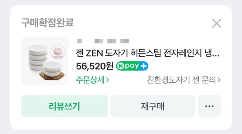 한국전자냉동 이미지