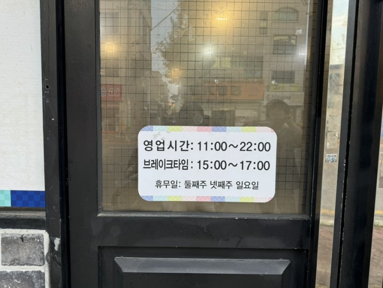 진주돌솥밥 이미지