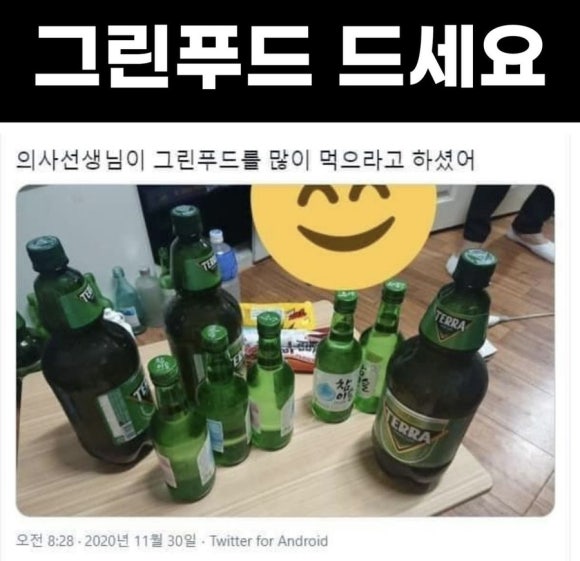 고인돌돌판구이 이미지