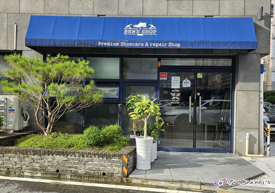 벤스샵 이미지