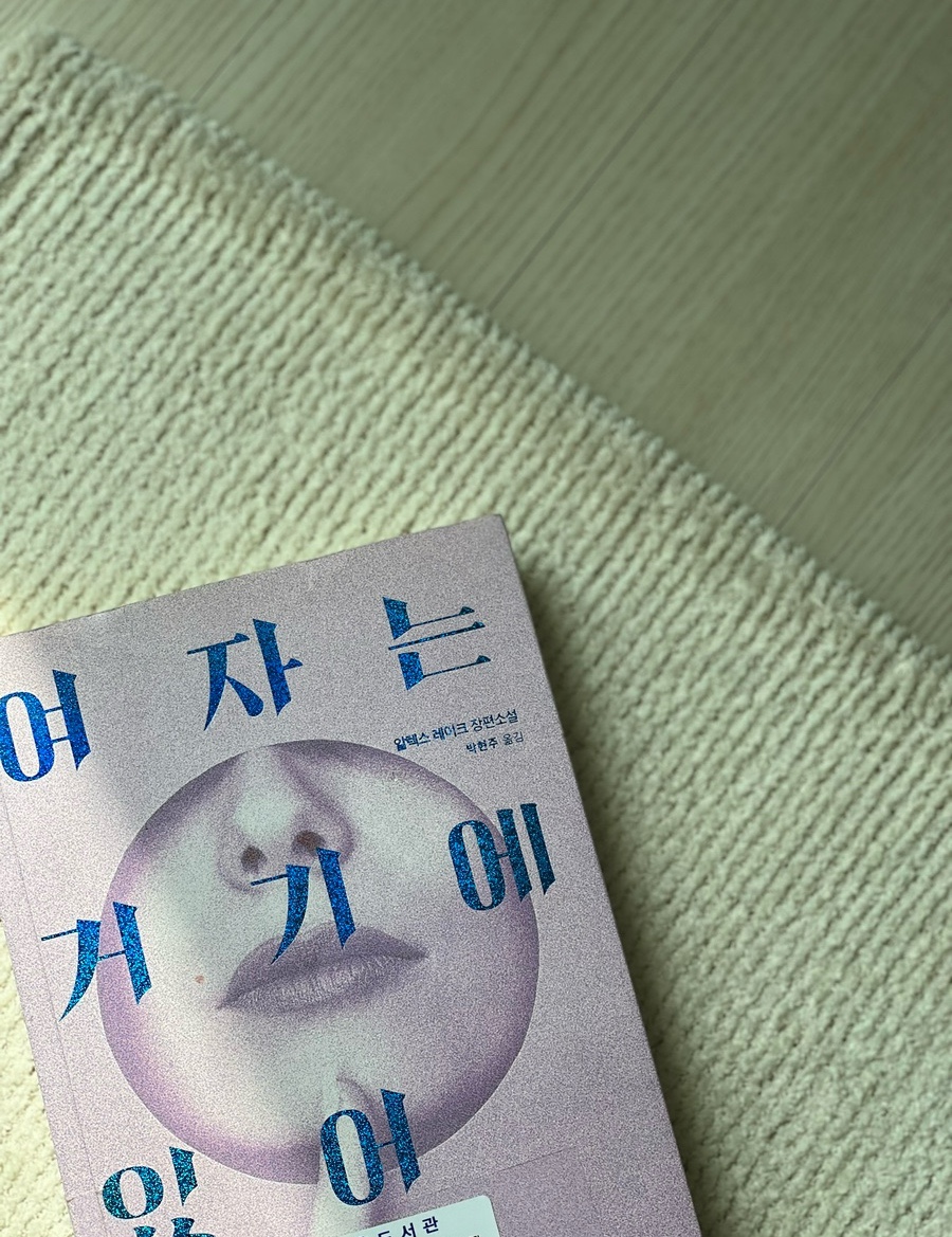 쥬니파스타 이미지