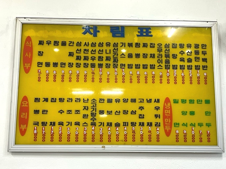 용미관 이미지