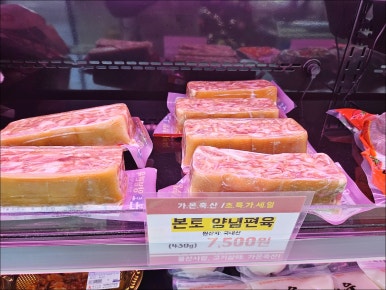 삼산축산 이미지