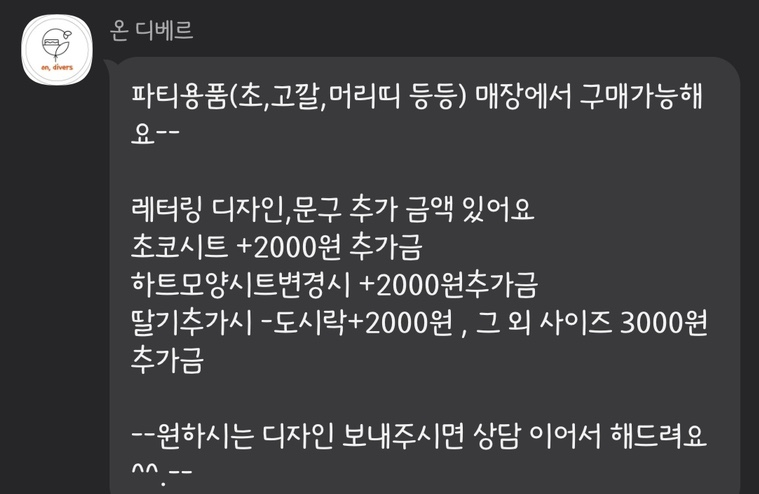 디베르 디자인 이미지
