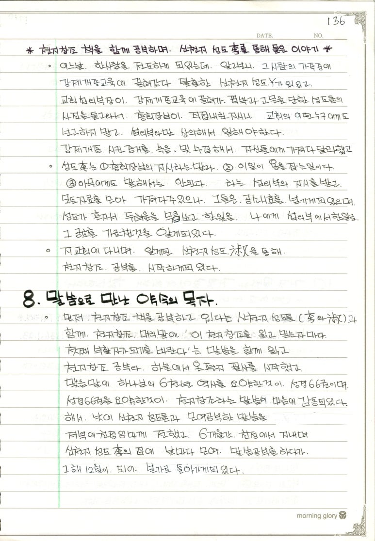 성일양만 이미지