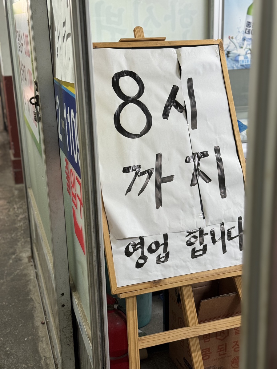 동굴한식뷔페 이미지