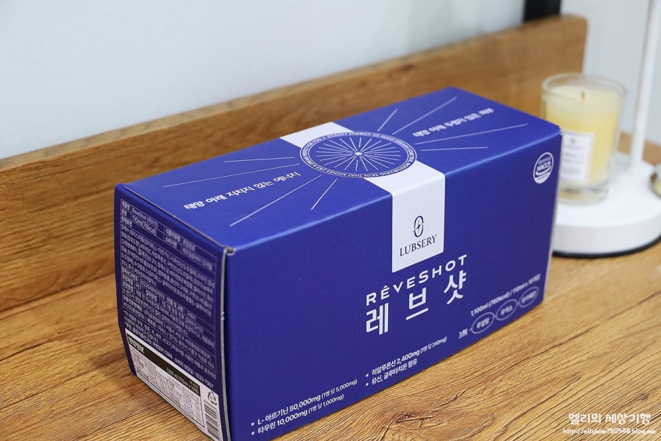 럽저리(Lubsery) 이미지