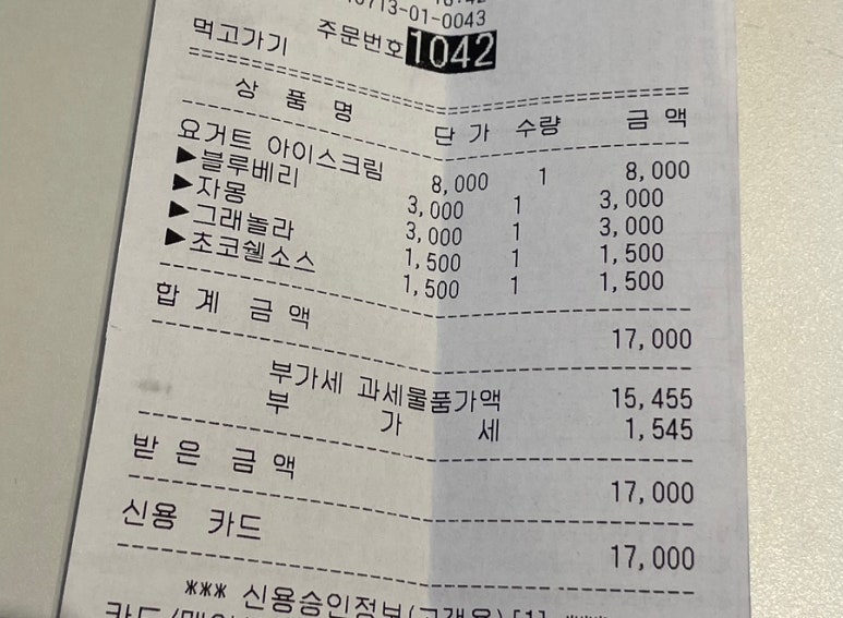 카페요아정성수카페 이미지
