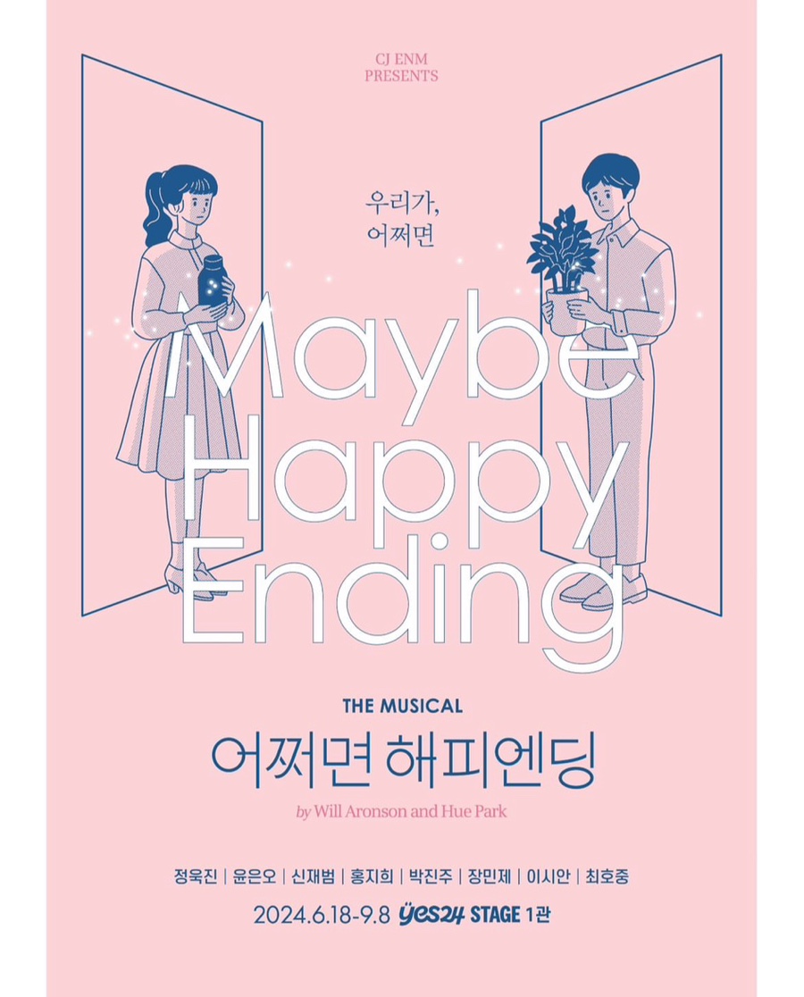해피정보통신 이미지