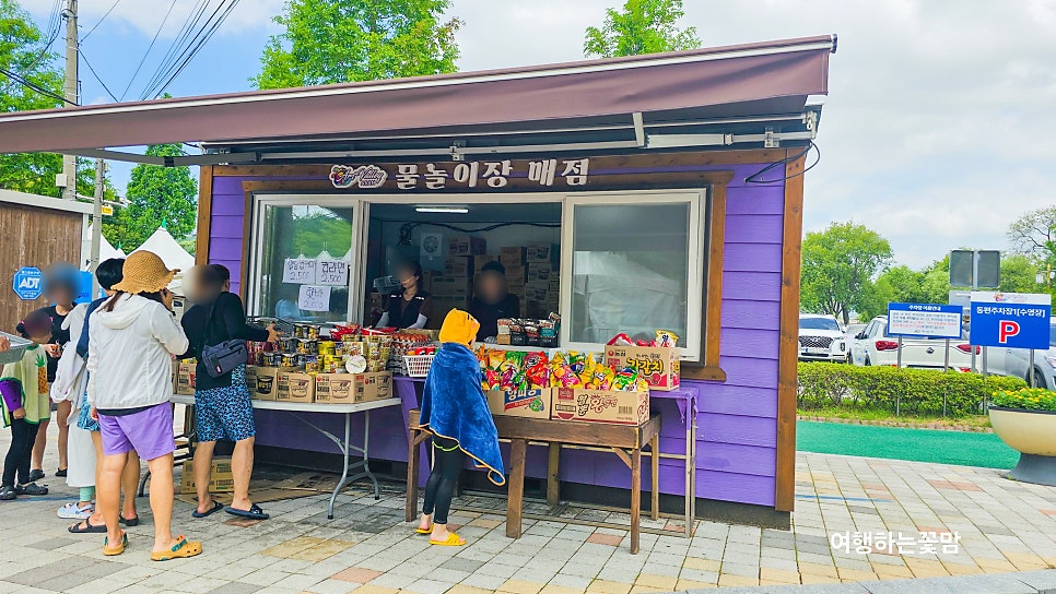 동편매점 이미지