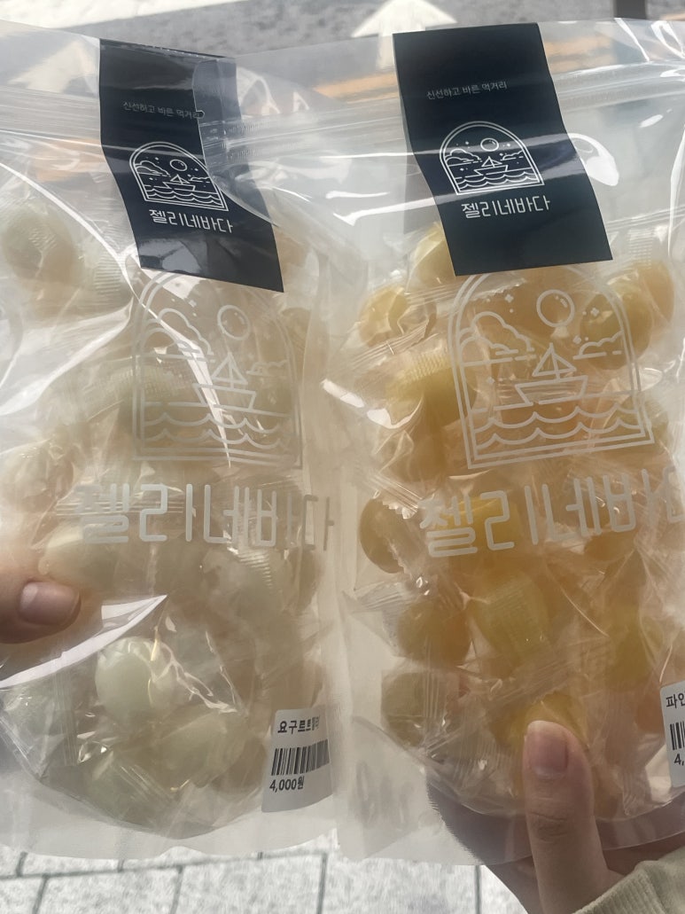 젤리네바다 이미지