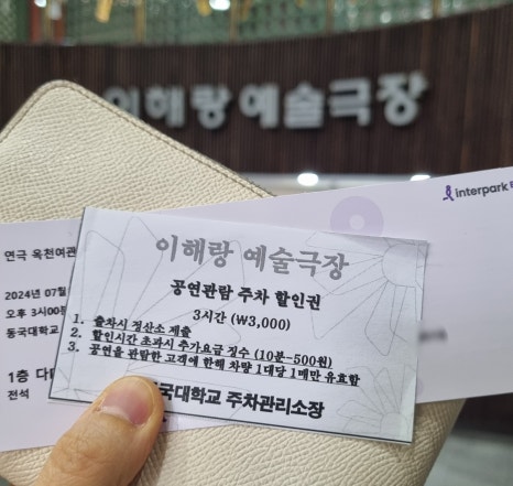 만평여관 이미지