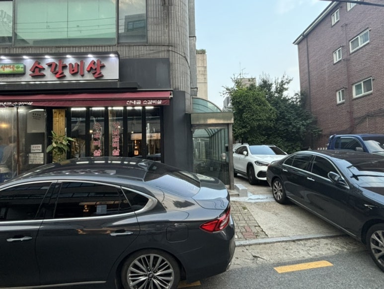 산내골 소갈비살 이미지