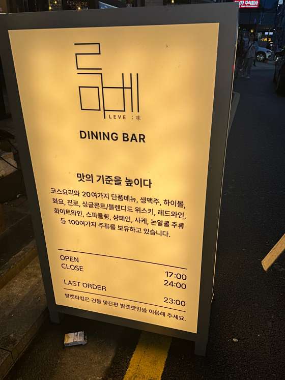 르베미 이미지