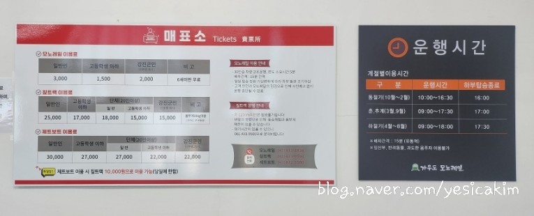 가우도해양레저 이미지
