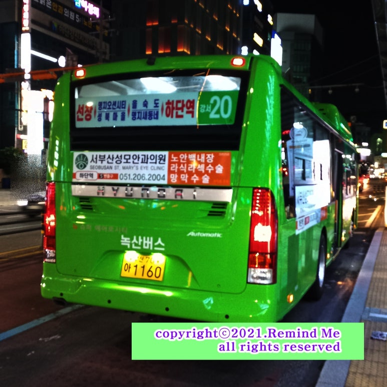 녹산슈퍼 이미지