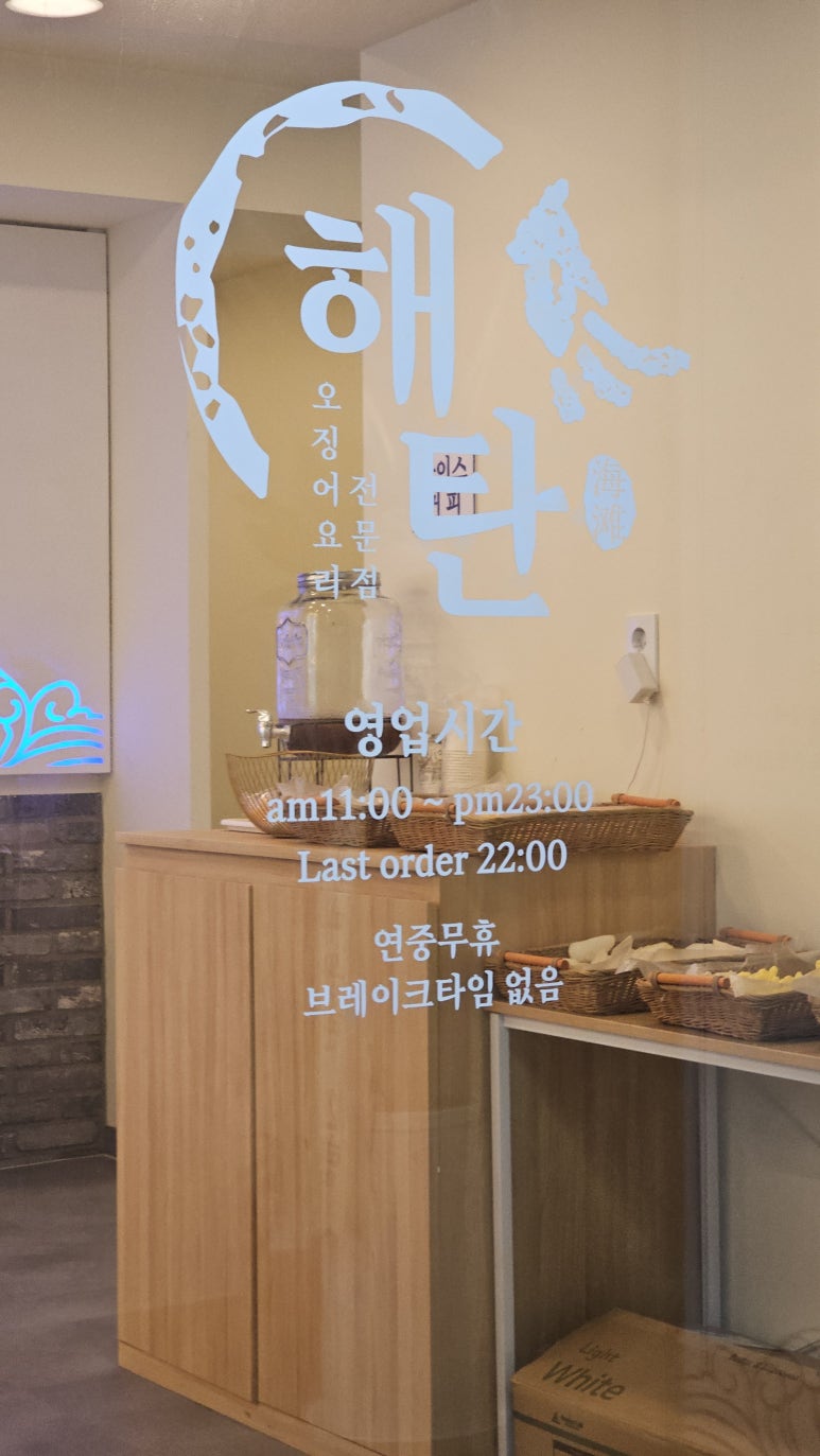 신세계이마트미아점 이미지