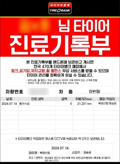 양산북뱅크 이미지