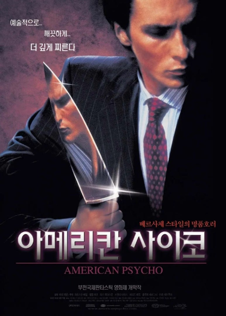 P&P스킨케어 이미지