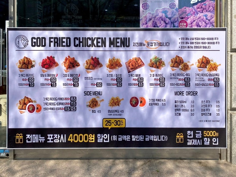 인정후라이드 이미지