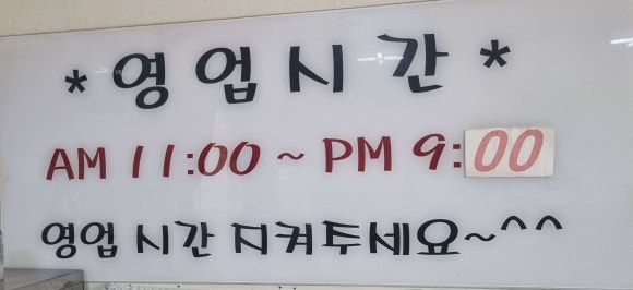 거북이생고기식당 이미지