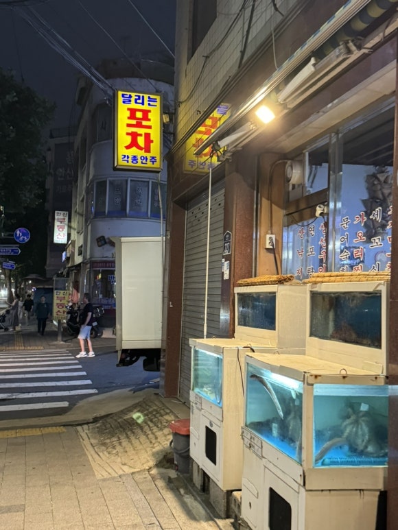 달리는포차 이미지