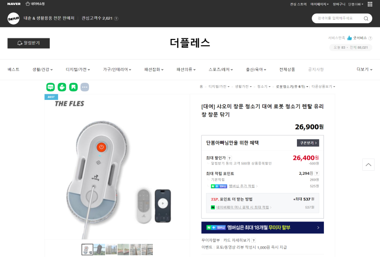 더플레스 이미지