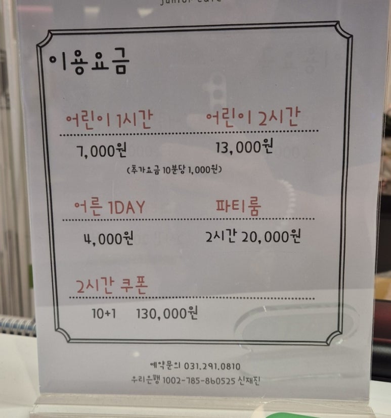 화성키즈 이미지