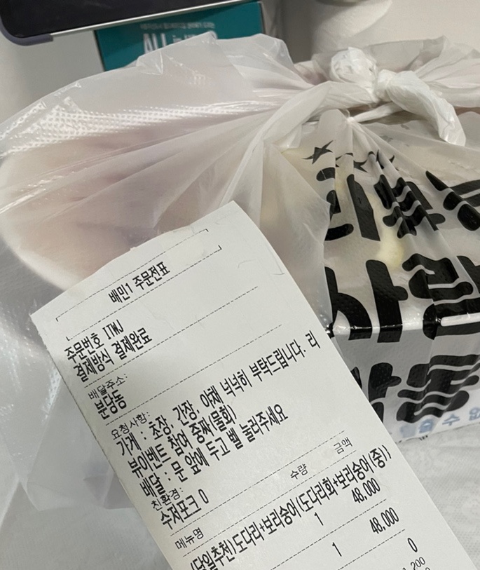 싱싱활어천국 이미지