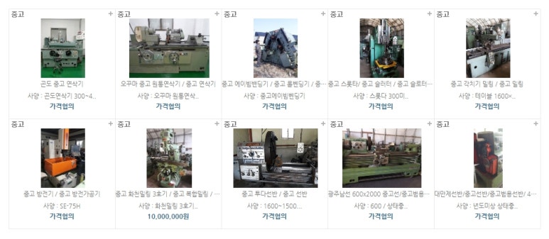 성진기계공구 이미지