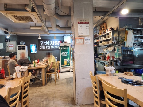 착한통술 이미지