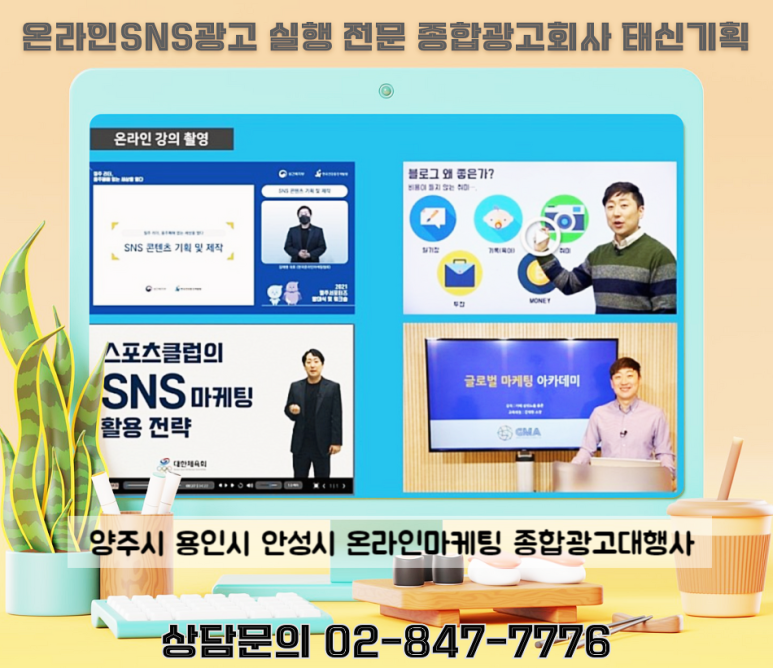 용인광고기획 이미지