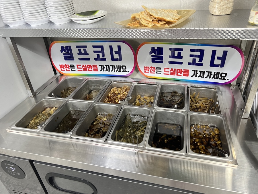 태화꼬들목살 이미지