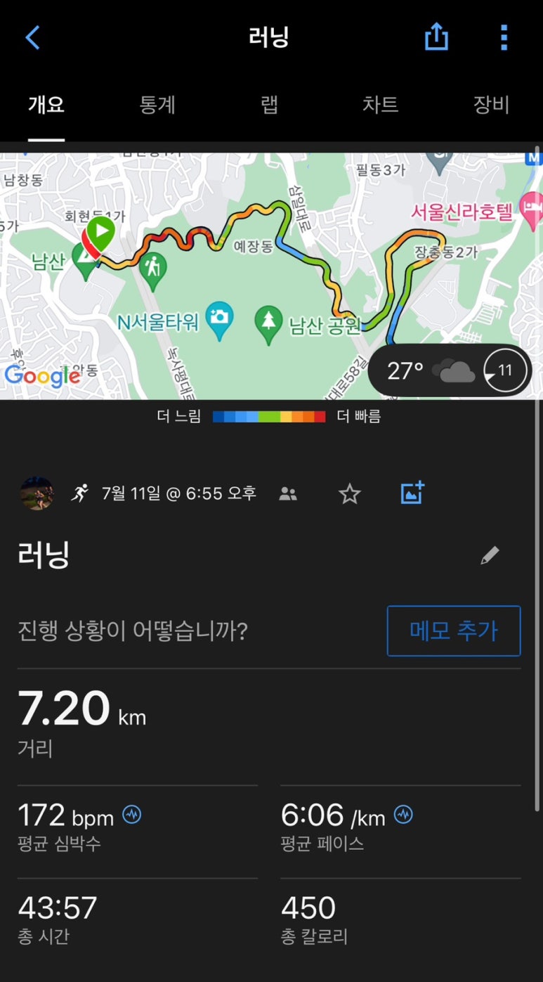 남산국수 이미지