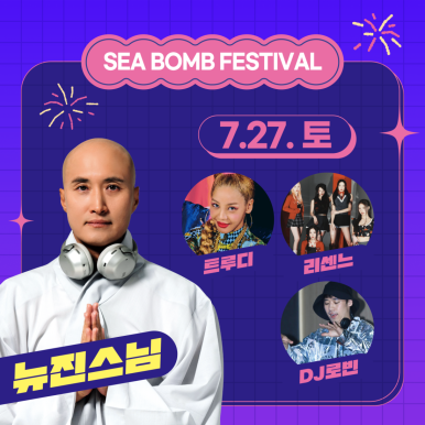 거제바다 이미지