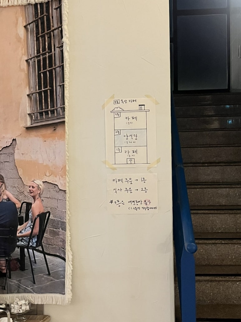 에쿵 이미지