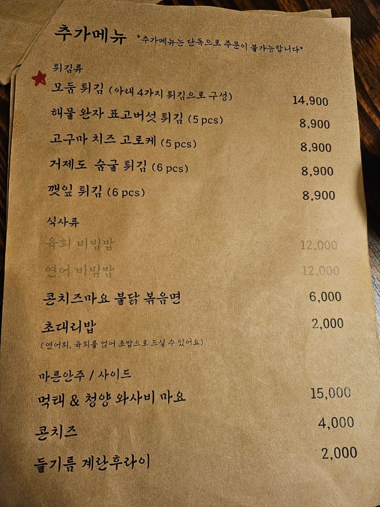 뚝섬플레이스 사진 3