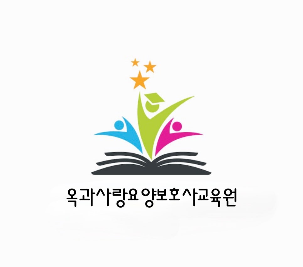 광주전남요양보호사교육원 이미지