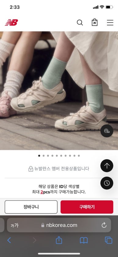 신세계센텀시티몰휠라 이미지