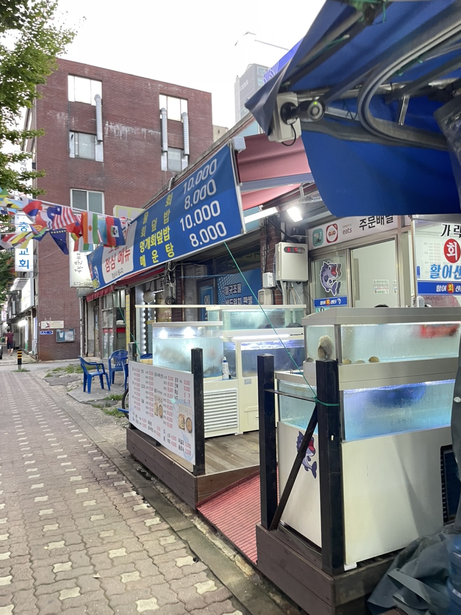 가락활어회센터 이미지