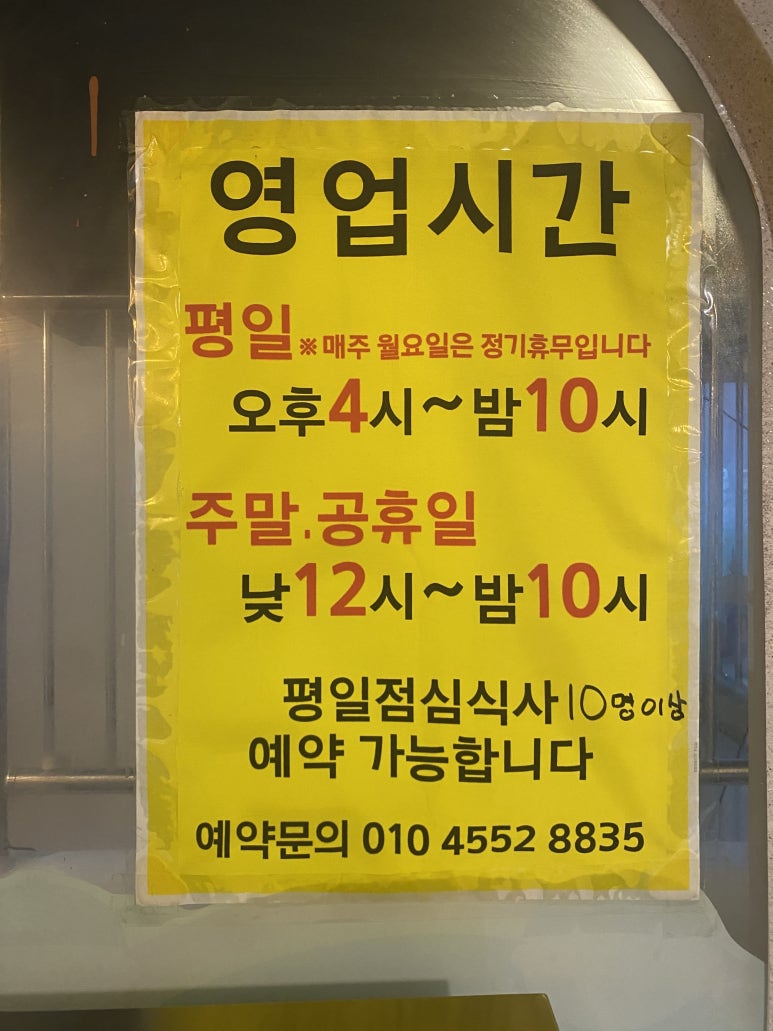 상촌면궁촌리 이미지